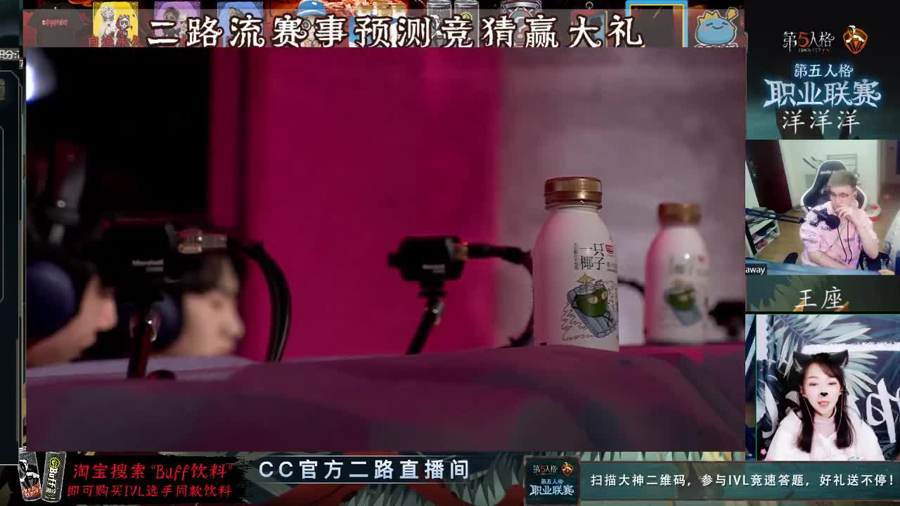 王座带你看二路流赢大礼 第2段