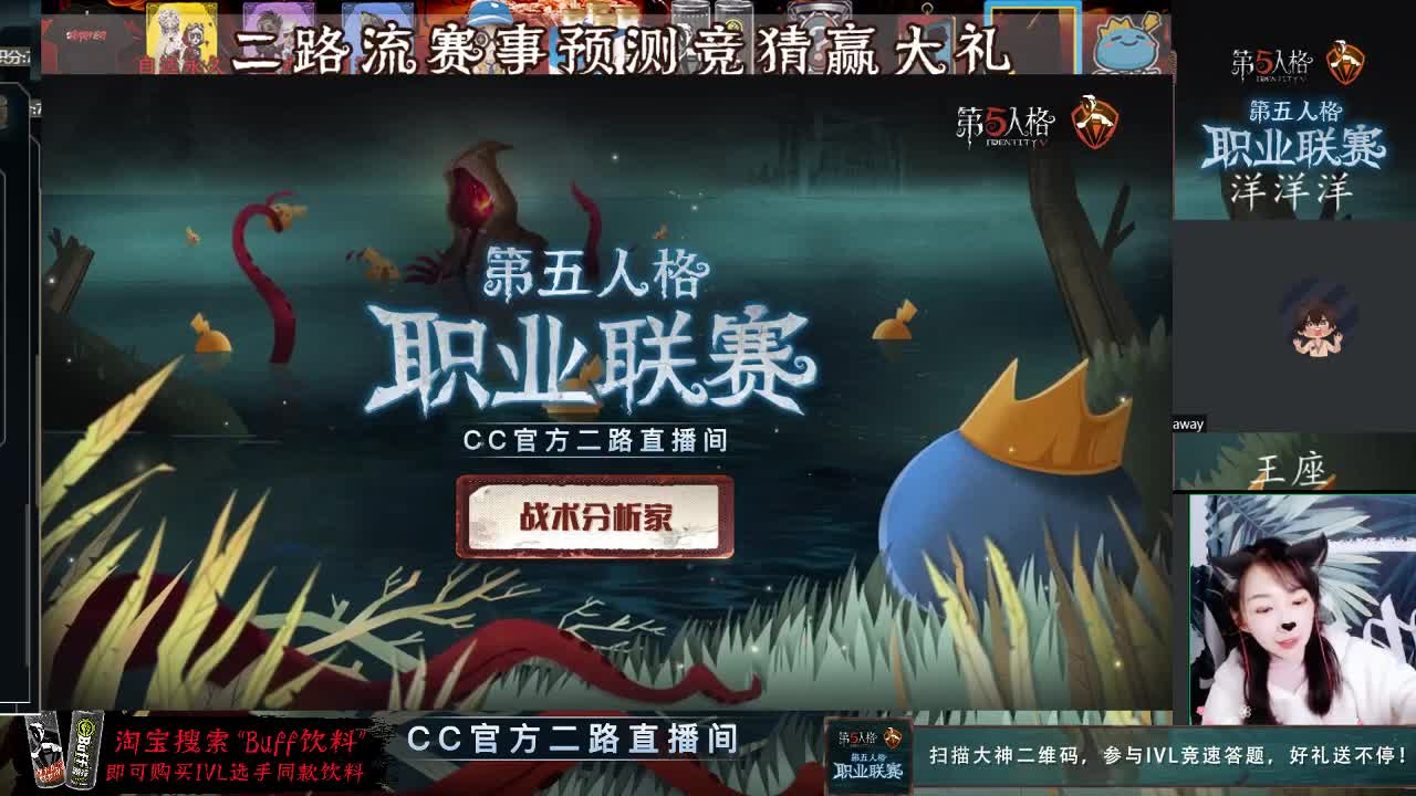 王座带你看二路流赢大礼 第3段