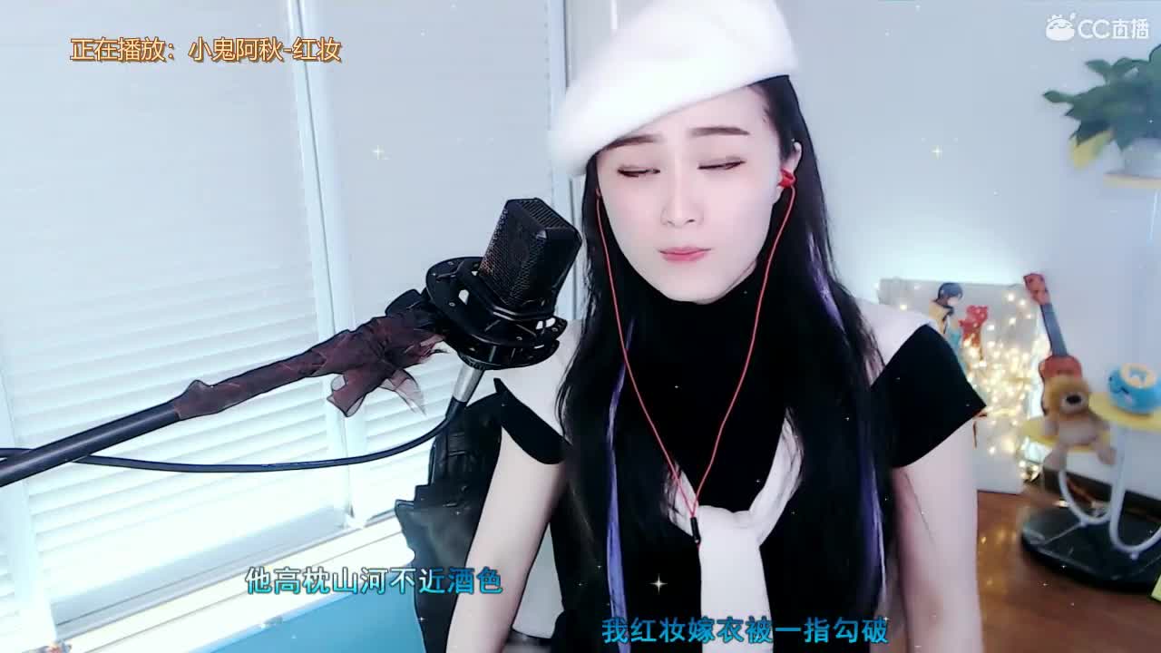 唱歌坤是认真的！ 第1段