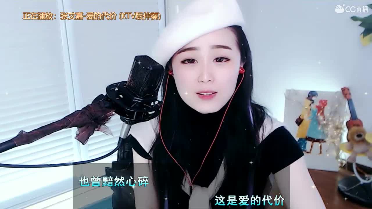 唱歌坤是认真的！ 第2段