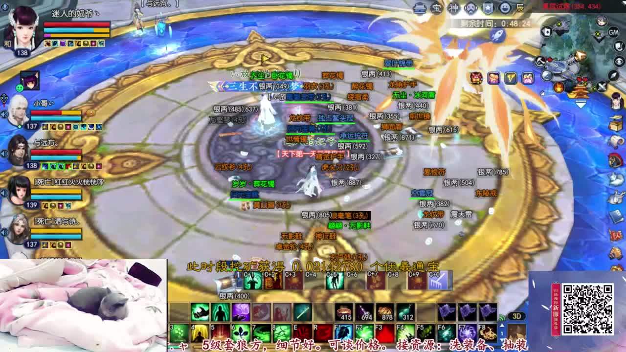 接各种资源 第1段