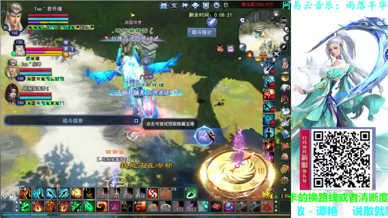 726幸运打宝 第1段