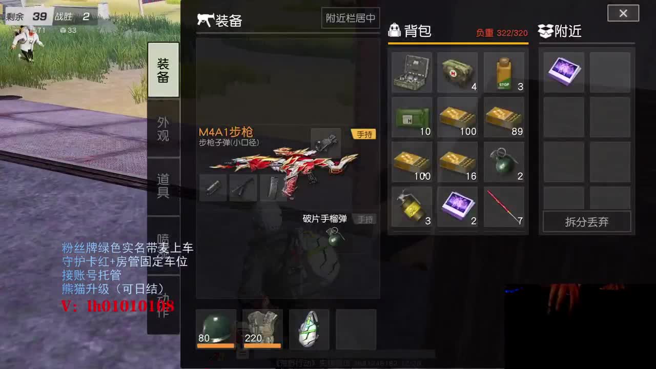 手脚bang冷。 第2段