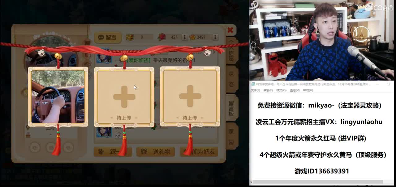 免费接所有资源 第1段