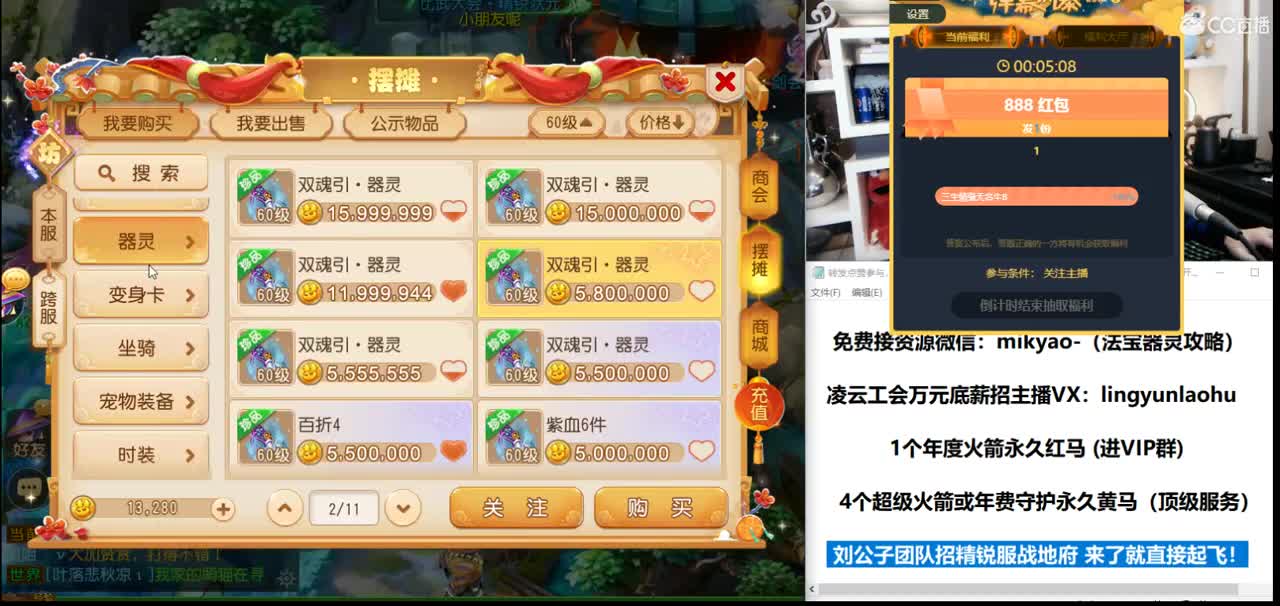 免费接所有资源 第2段
