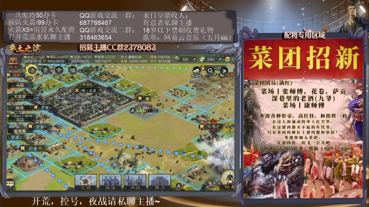 性感五月在线翻车~ 第2段