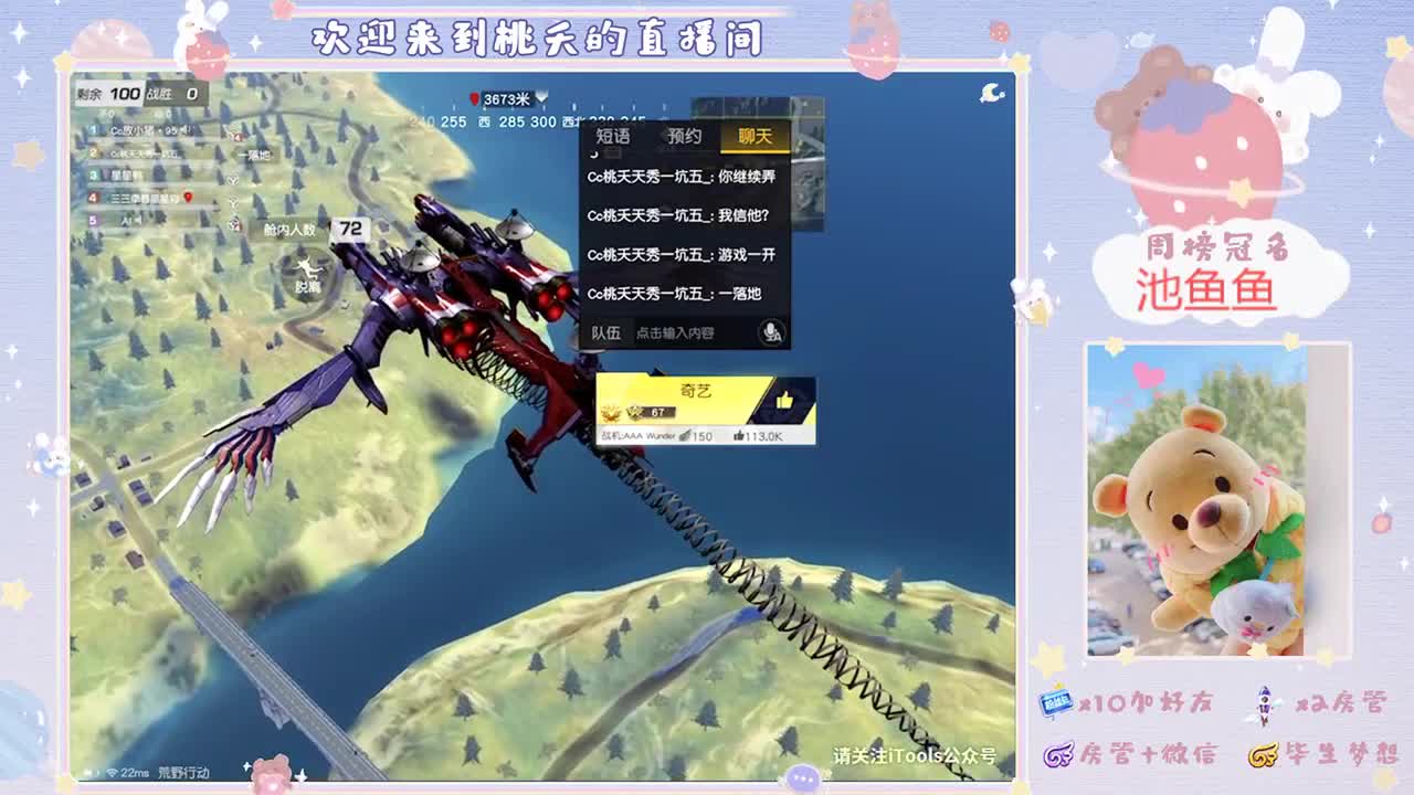 盐于律己，甜以待人♡ 第2段