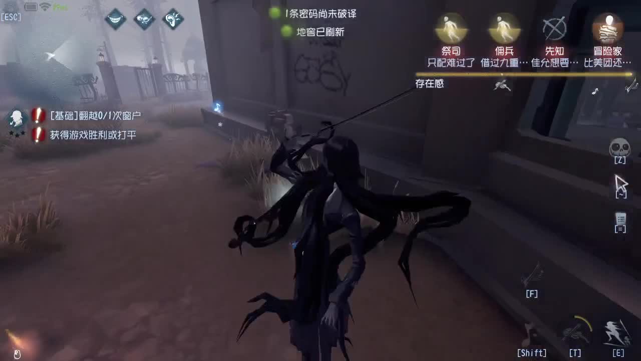 我可能玩了假的前锋~ 第2段
