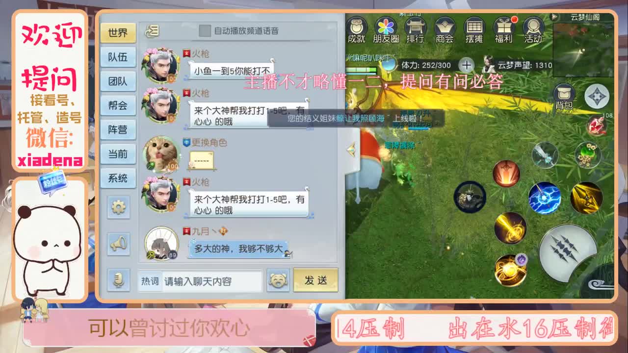 每天一个小细节