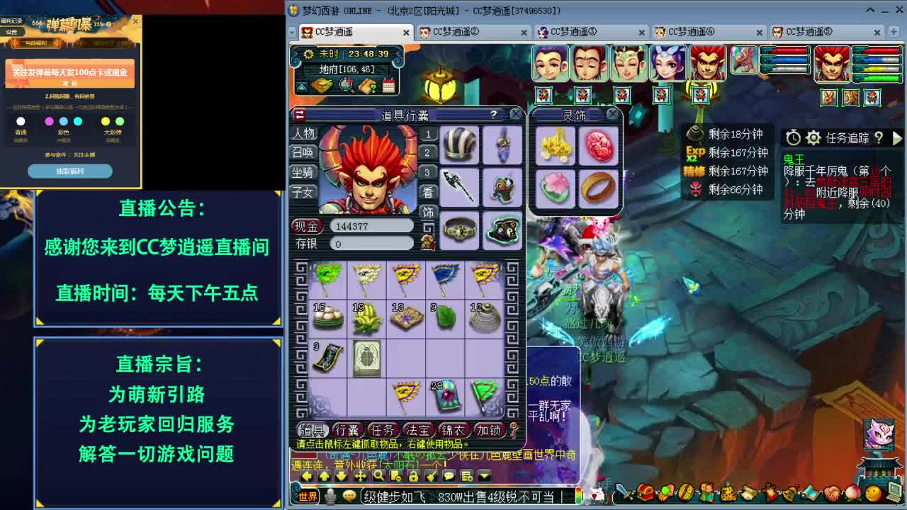 彩虹争霸赛五开攻略~