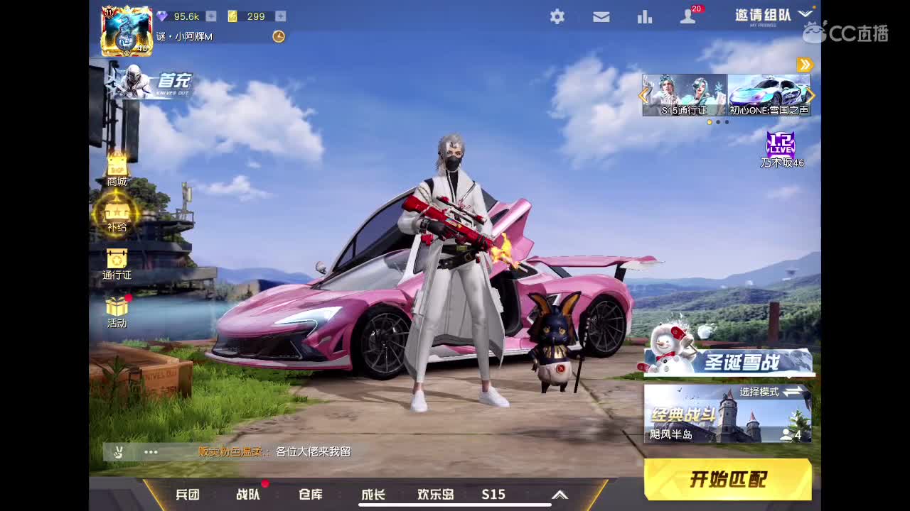 暴力！！ 第3段