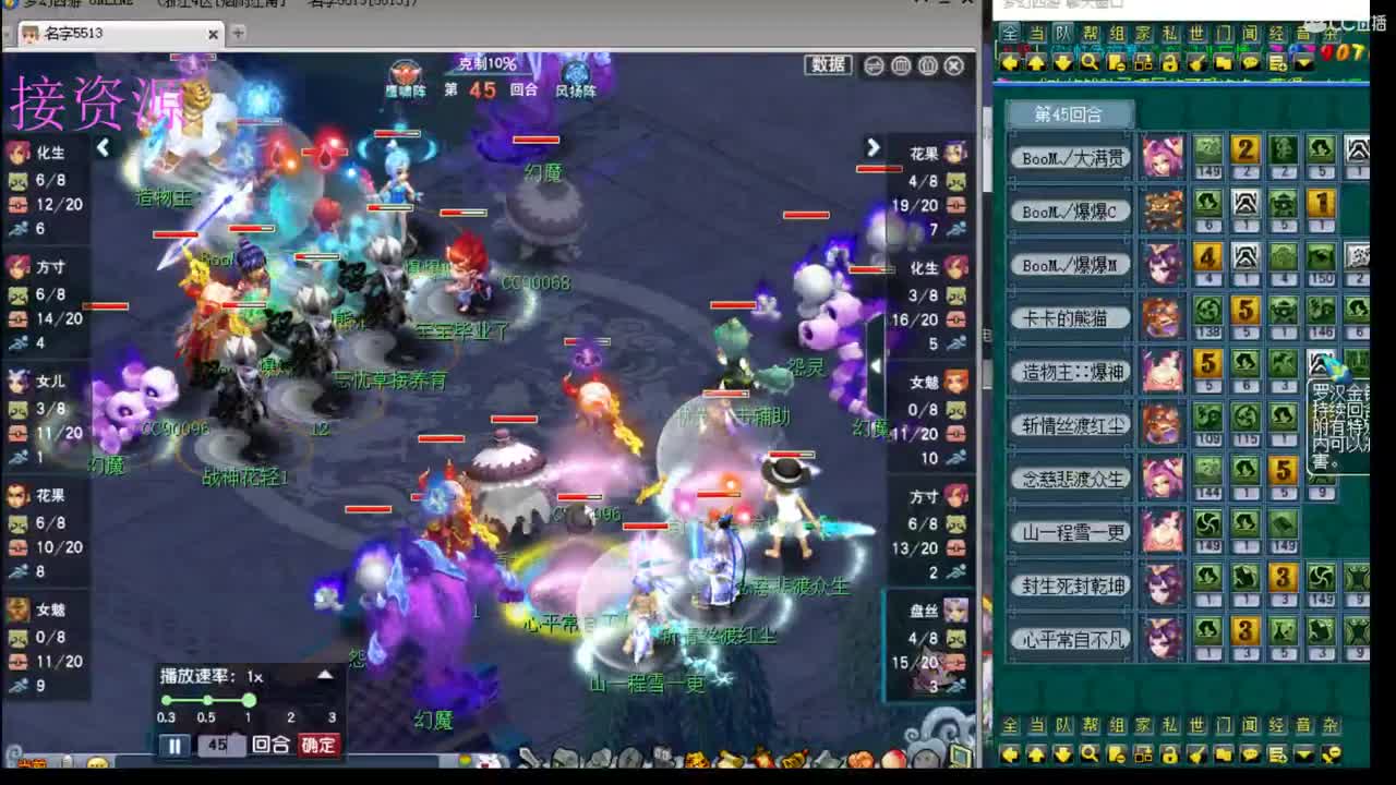来刷会下午活动吧，晚上看封蚩尤 第1段