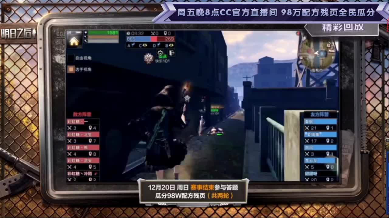 动荡之神 在线动荡 第1段