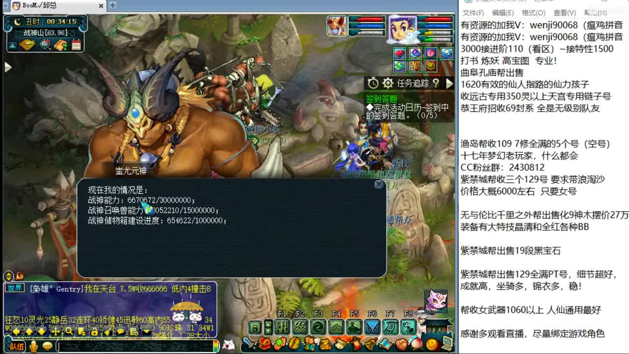 接进阶，服战解说~ 第3段