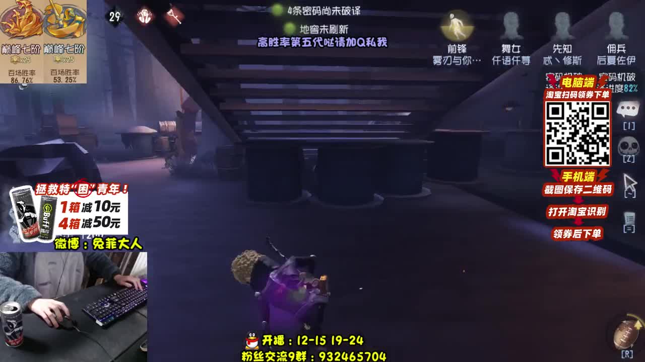 【手控】猛男溜鬼 第1段
