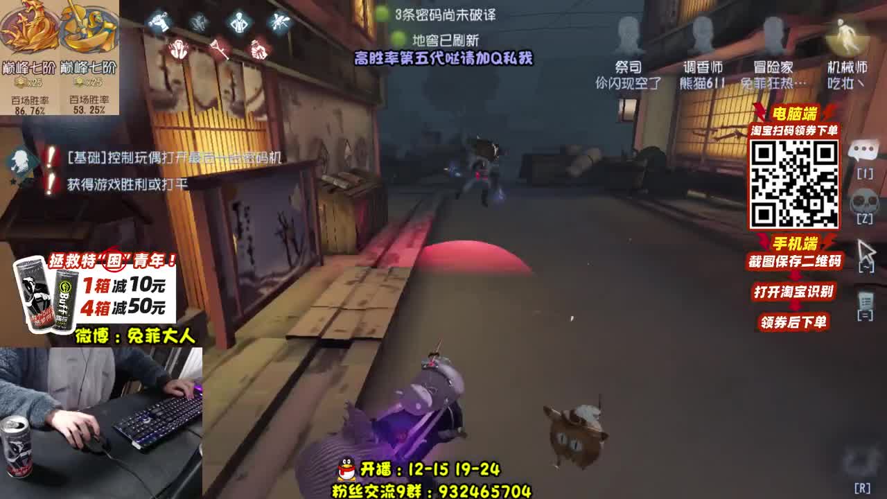 【手控】猛男溜鬼 第2段