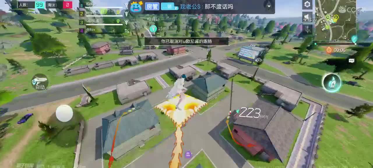 我来啦～ 第2段