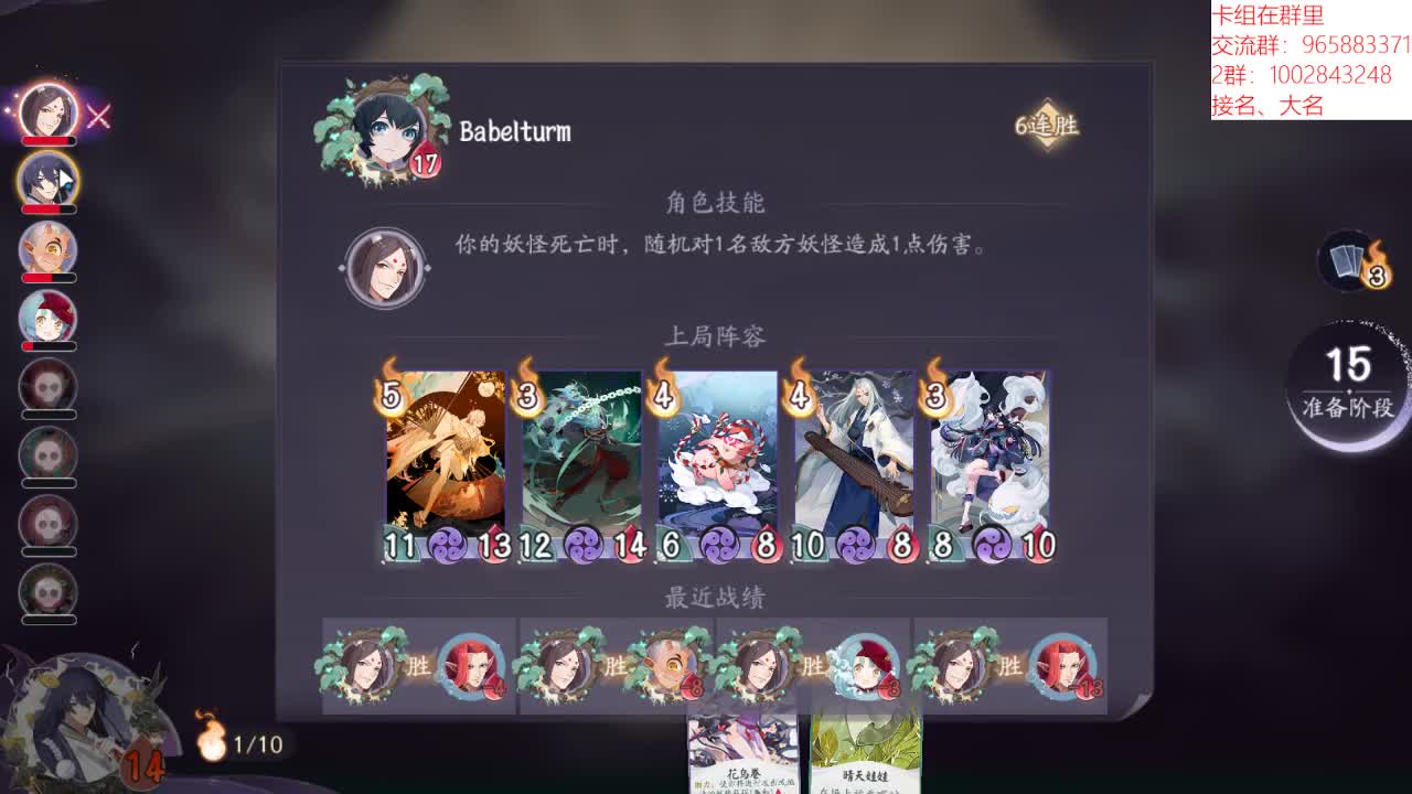 有点小困 第2段