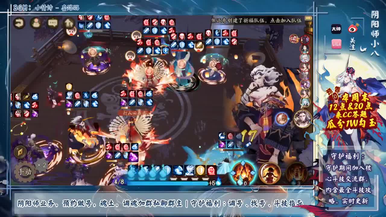 备战赛季 第2段