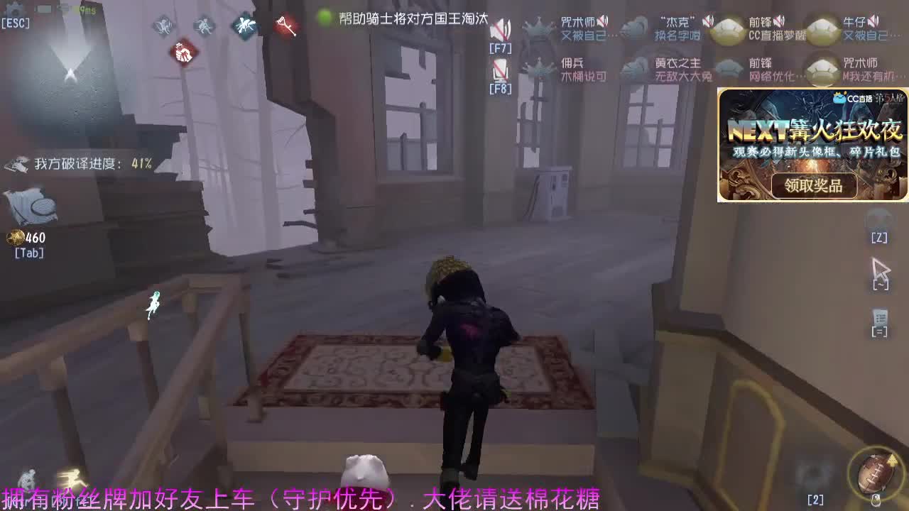 你的专属前锋... 第2段