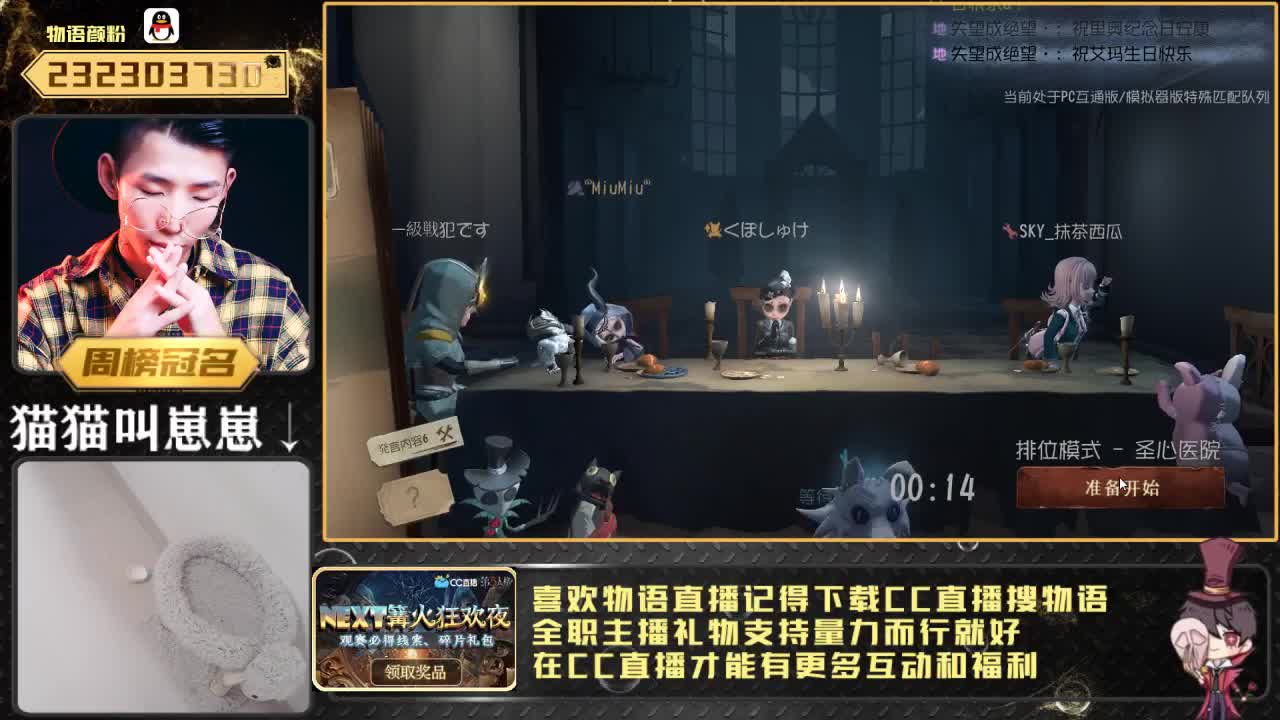 第五人格-单排亚服