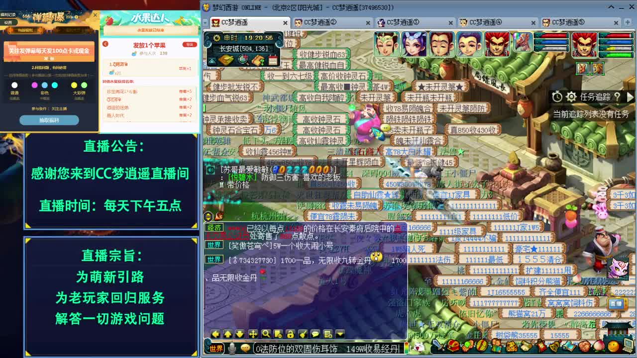 彩虹争霸赛五开攻略~ 第2段