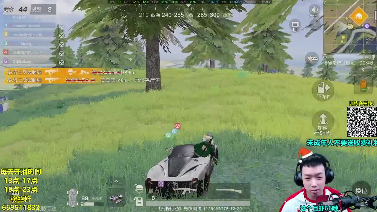 陪玩大帝鱼某人 第1段