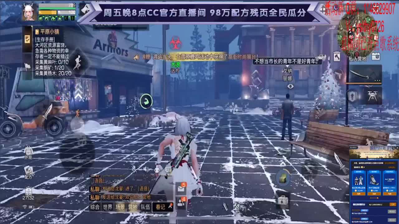 动荡之神 在线动荡 第1段