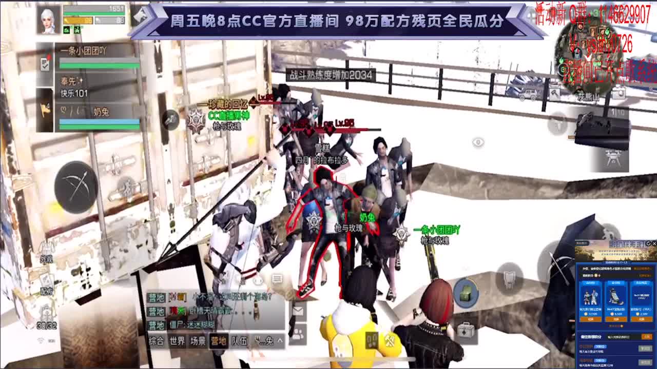 动荡之神 在线动荡 第2段