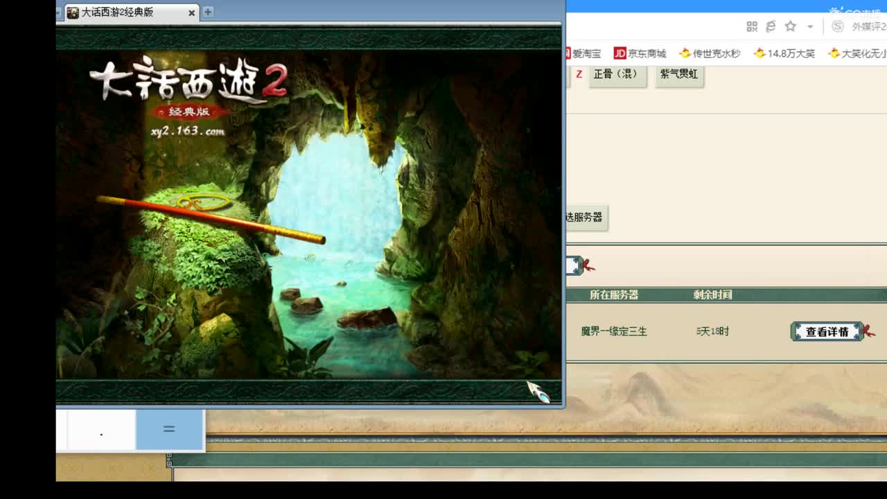 估价准配装犀利的实力主播 第2段