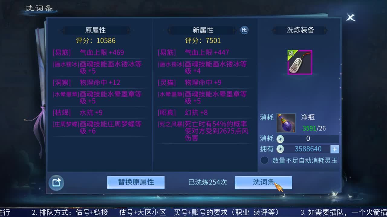 感性鱼也 在线估号 第2段