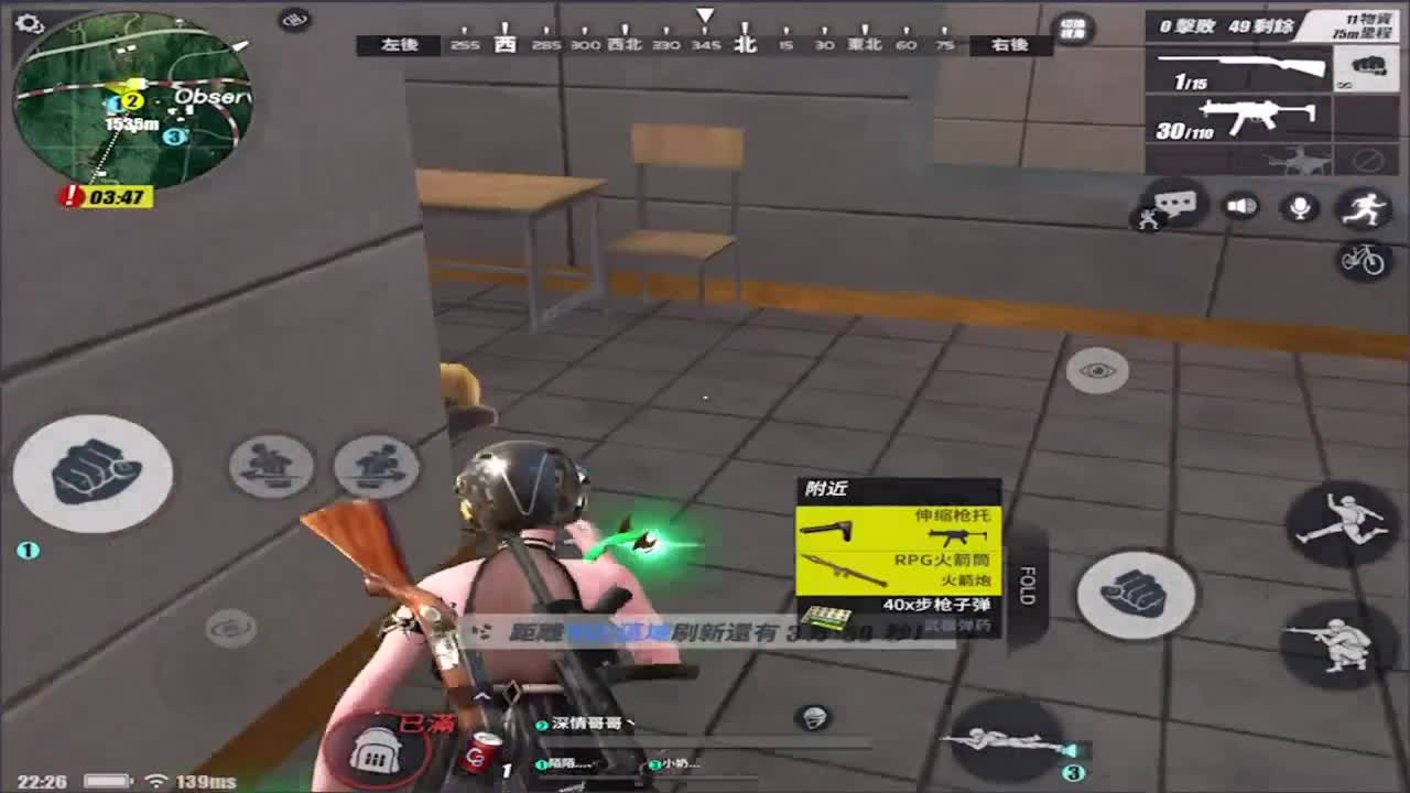 简单点! 第1段