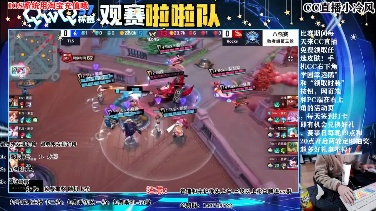 观赛有红包 第1段