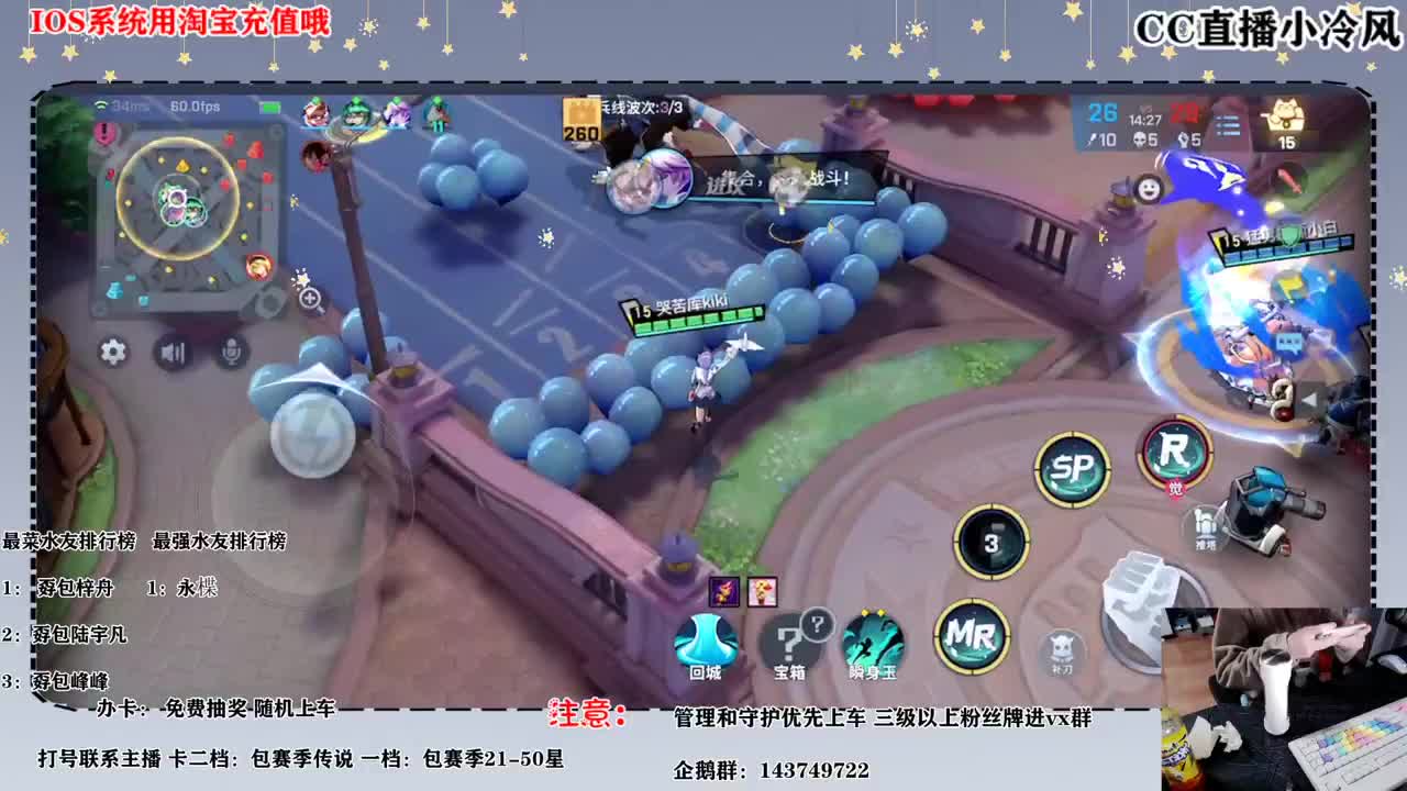 观赛有红包 第2段