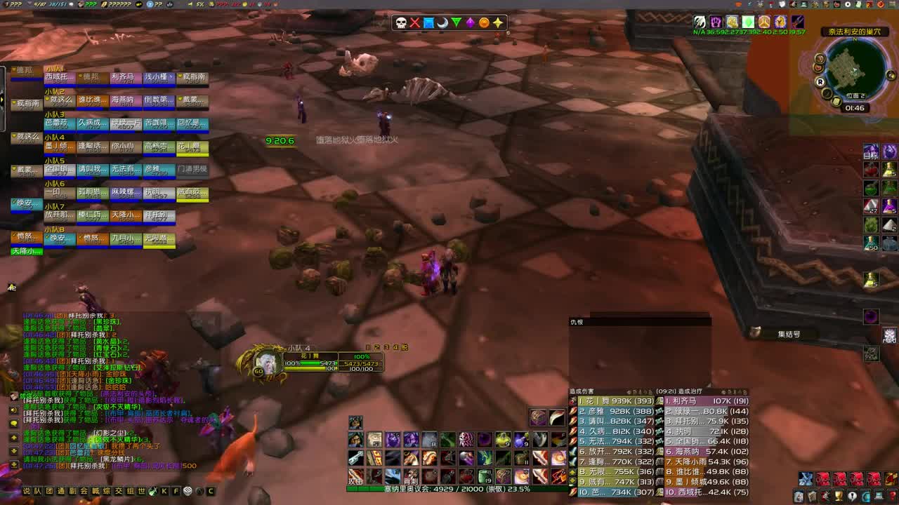 今天老克必出双剑 第4段