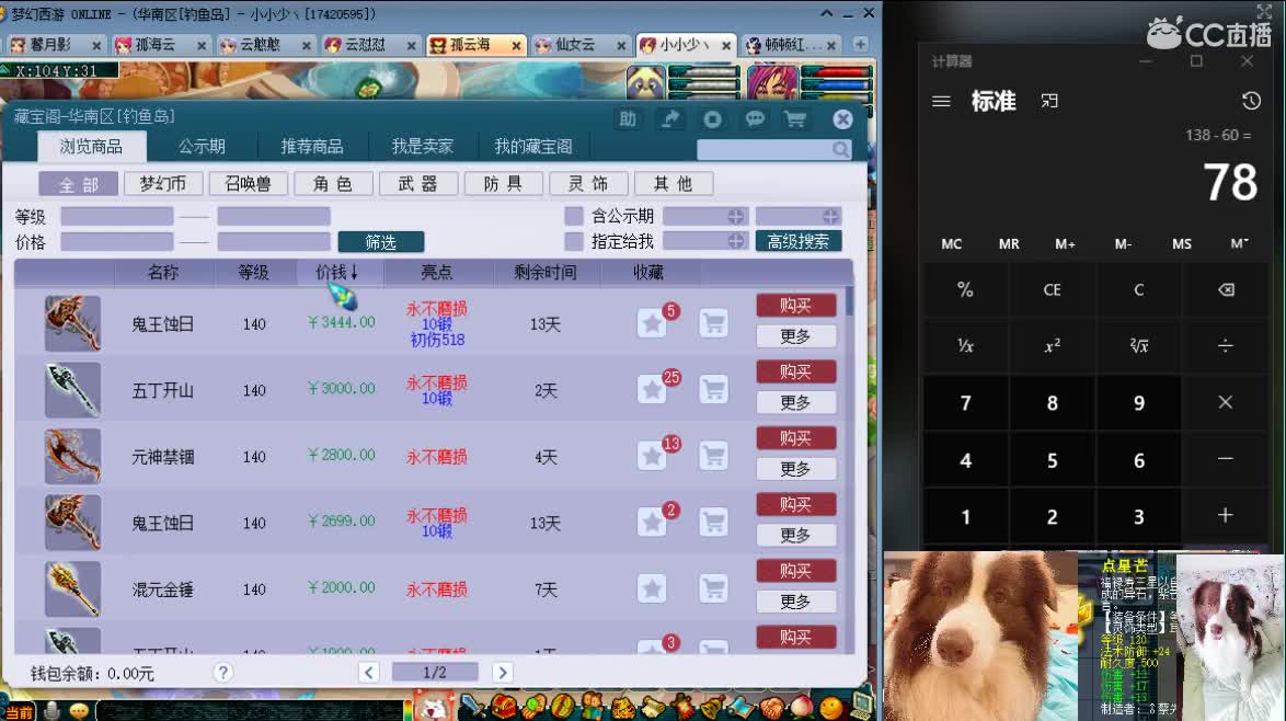 接资源，求守护 第1段