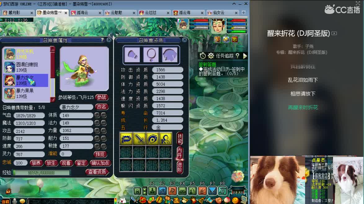 接资源，求守护 第4段