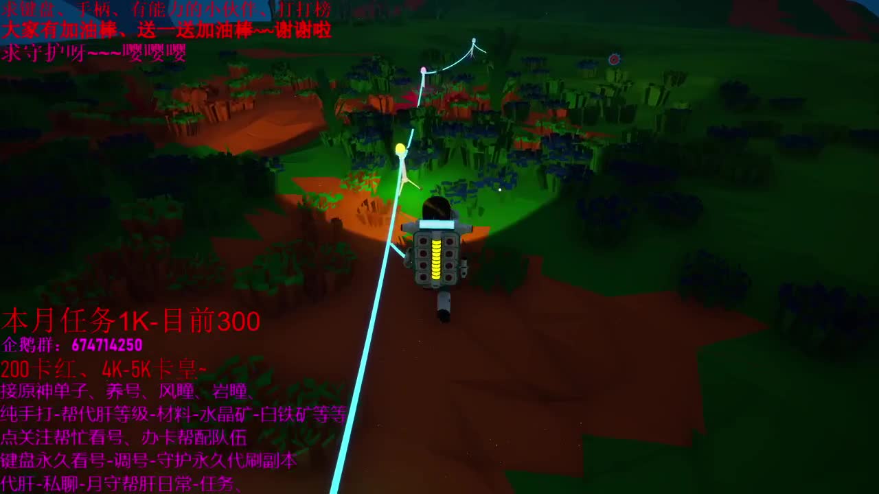 快乐的一天~~晚上好 第2段