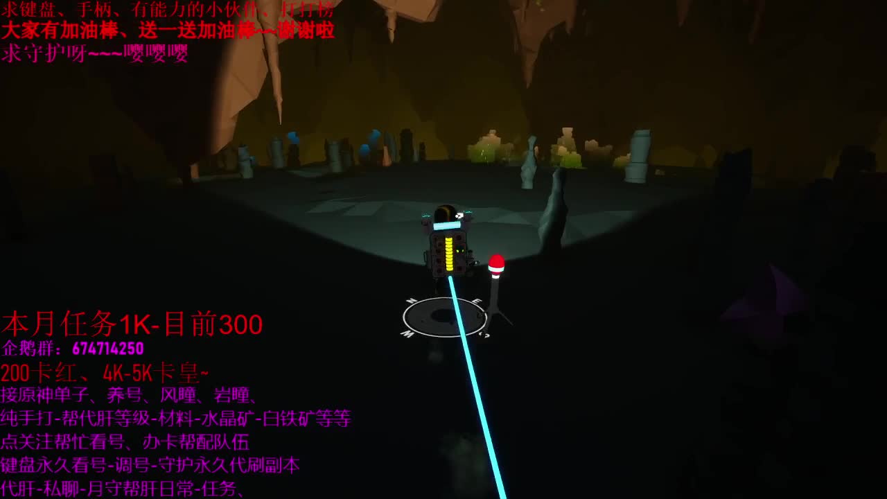 快乐的一天~~晚上好 第3段