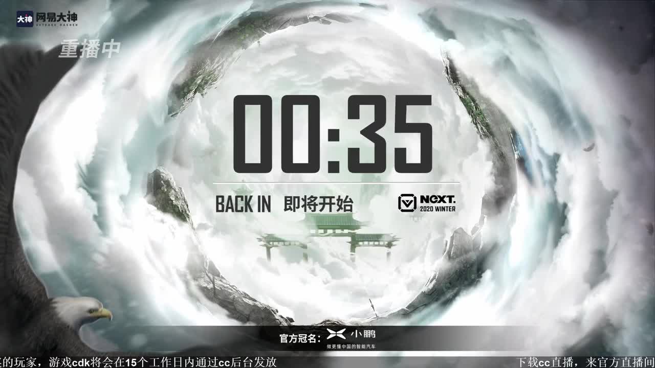 第四届扬刀江湖跨服明星赛决赛 第3段