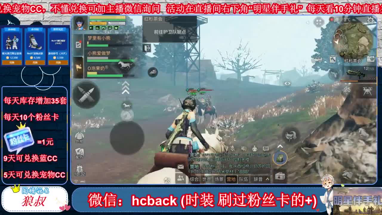 伴手礼活动每天0点增加库存 第1段