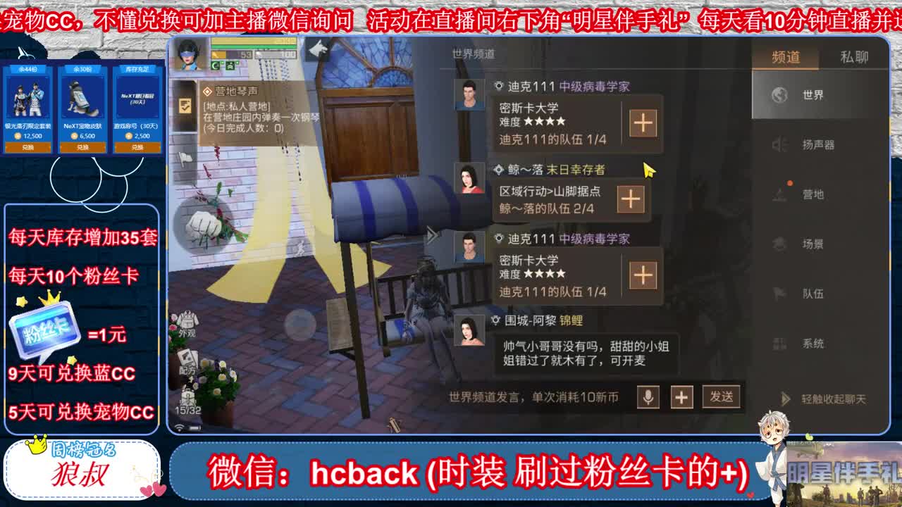 伴手礼活动每天0点增加库存 第3段