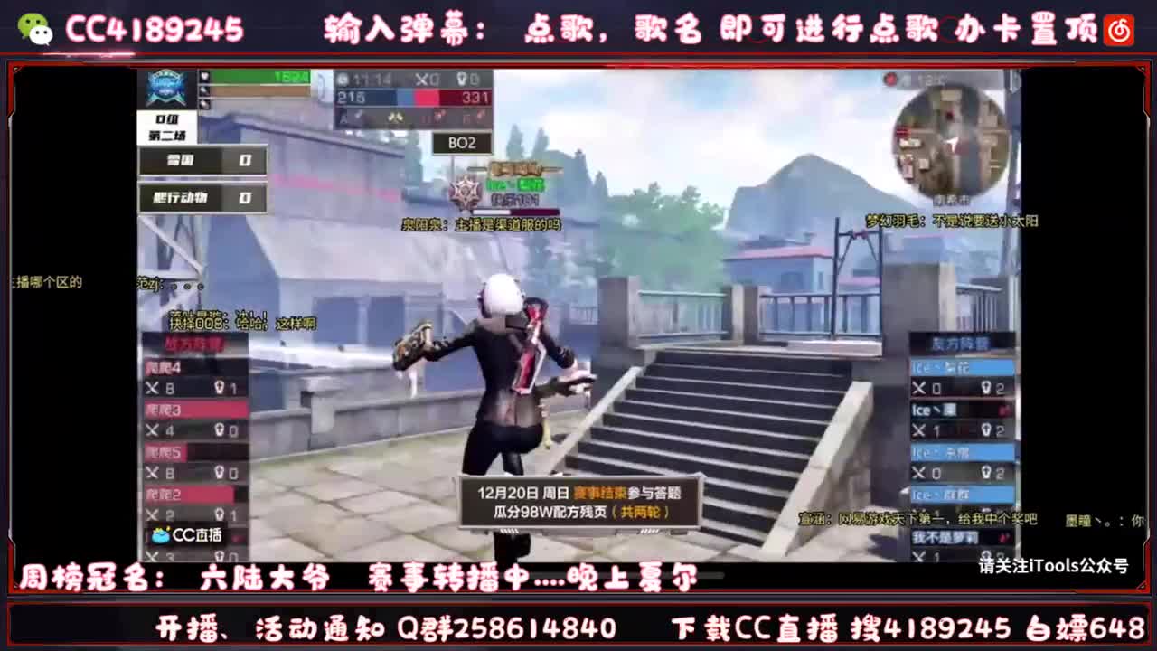 观赛夺宝拿648 第1段