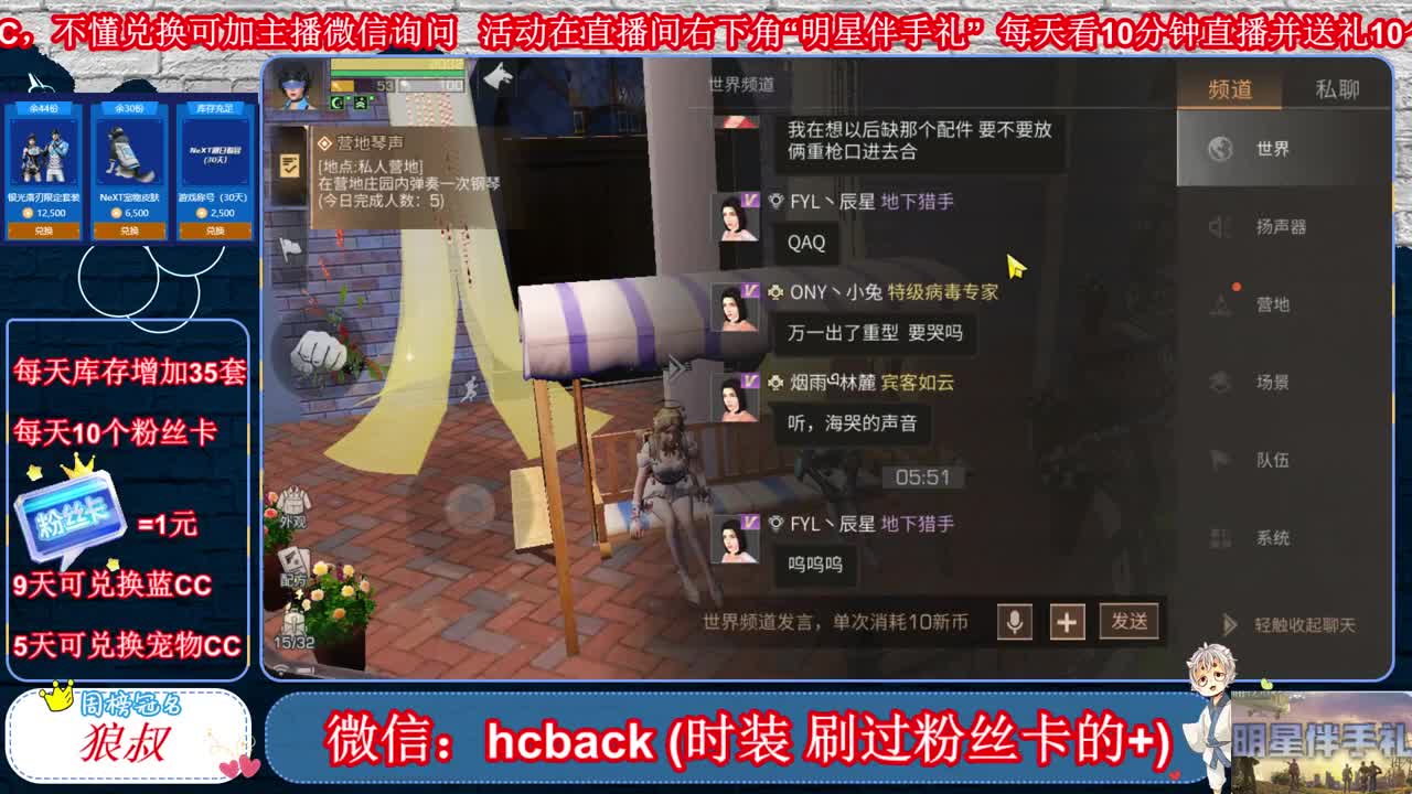 伴手礼活动每天0点增加库存 第4段