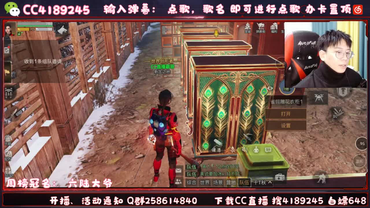 观赛夺宝拿648 第3段