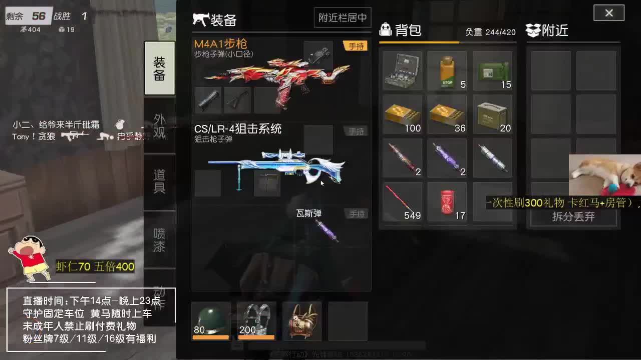 虾7o 战神希 第1段