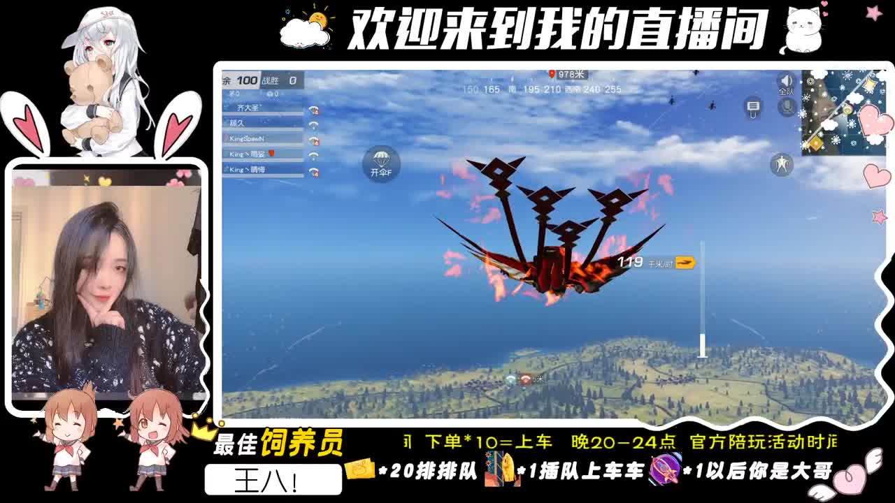 你和我一样难受才算道歉 第1段