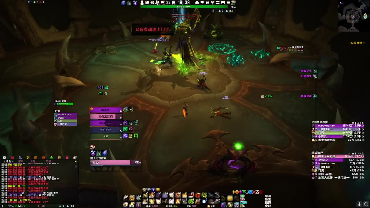 [花猫]拯救暗影界 第1段