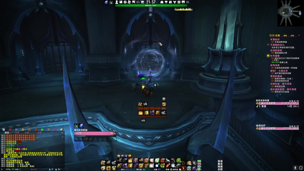 [花猫]拯救暗影界 第2段