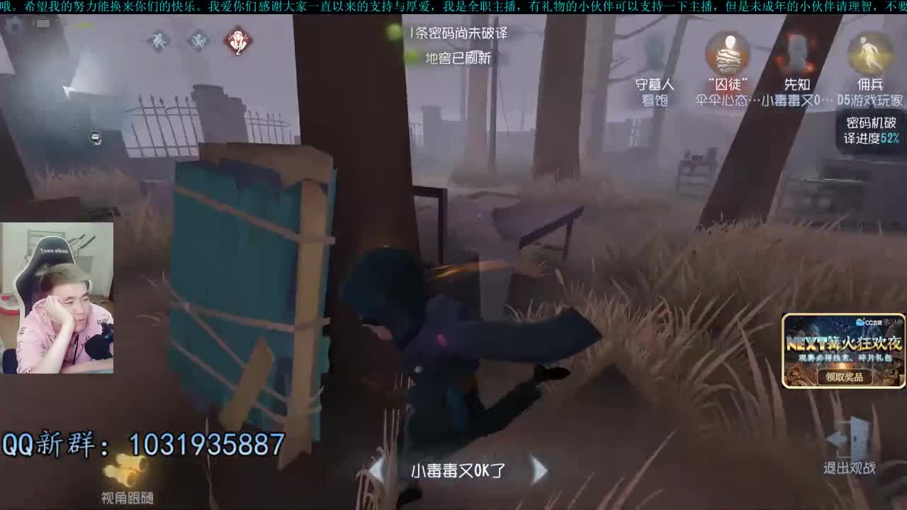 洋洋洋：IVL二路流直播间 第3段